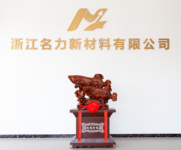 Zhejiang Mingli New Material Co., Ltd.
